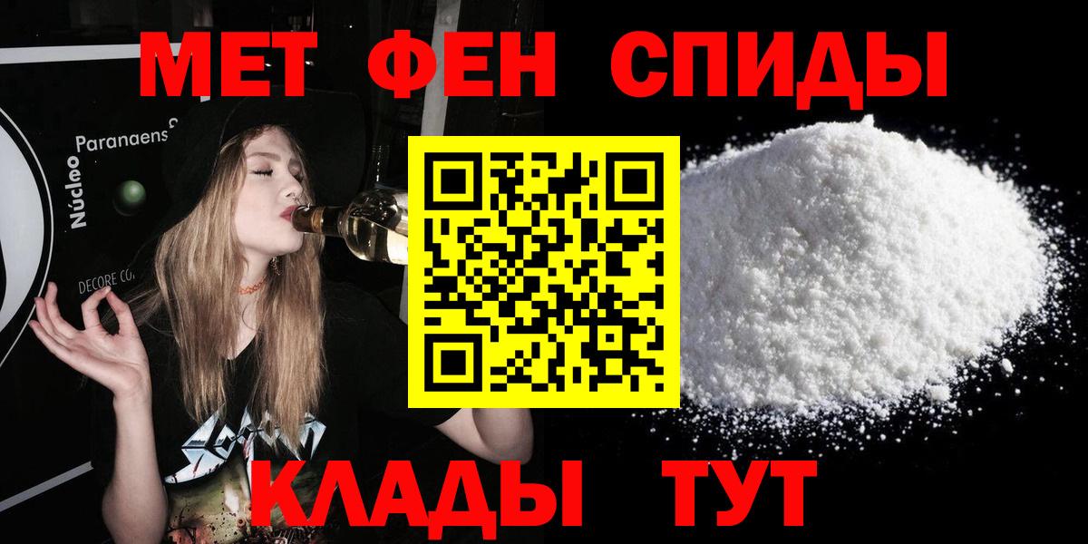 Амфетамин Premium  Вход с VPN  Можга 