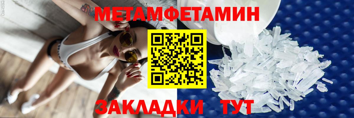 АМФ Premium Можга