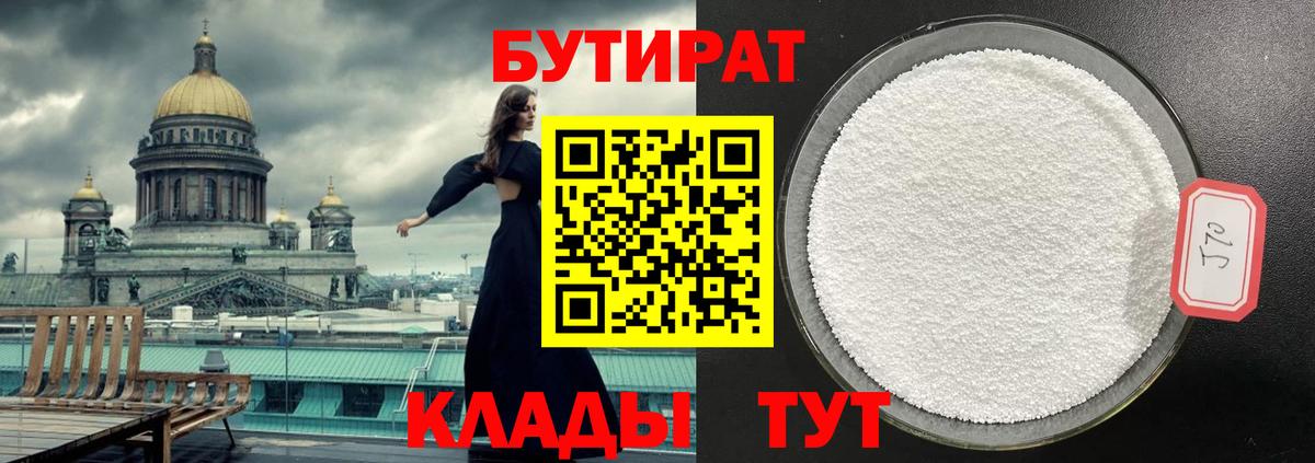 Меф   Лсд 25  МЕТ  Вход с VPN  Можга  НБОМе  Где купить наркотики?  МАРИХУАНА  ГАШ 