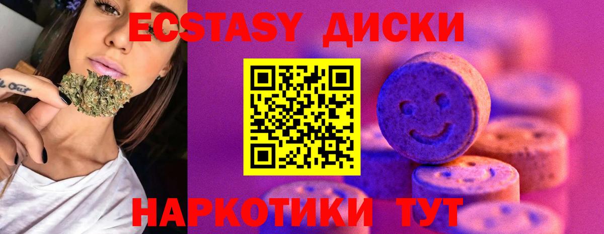 ЭКСТАЗИ VHQ Можга