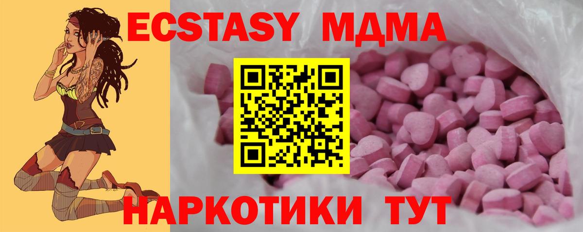 Можга  Экстази диски  Вход с VPN  Ecstasy mix 