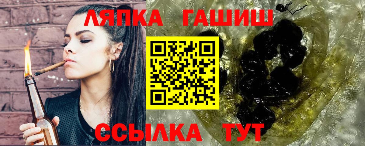 Можга  ГАШИШ 40% ТГК  Вход с VPN  ГАШИШ убойный 