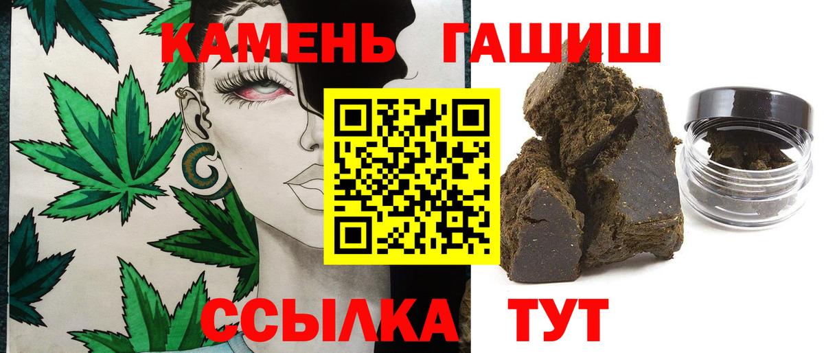 Гашиш hashish Можга