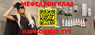 ALPHA-PVP Гатчина