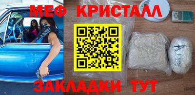 ALPHA-PVP Гатчина