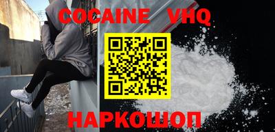 альфа пвп VHQ Гай