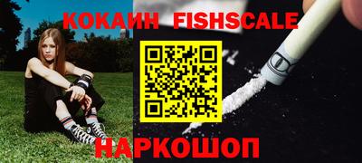 альфа пвп VHQ Гай