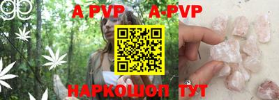 ALPHA-PVP Гатчина