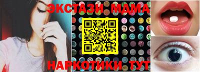 ALPHA-PVP Гатчина