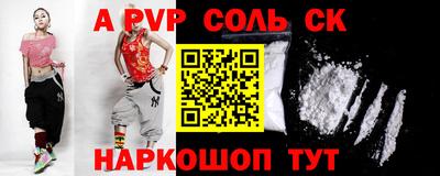 ALPHA-PVP Гатчина