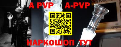 ALPHA-PVP Гатчина