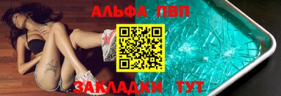 альфа пвп VHQ Гай