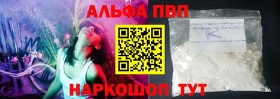 альфа пвп VHQ Гай