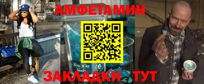 ALPHA-PVP Гатчина