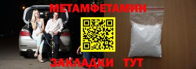 альфа пвп VHQ Гай