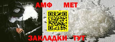 альфа пвп VHQ Гай