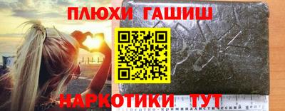 спайс Сланцы