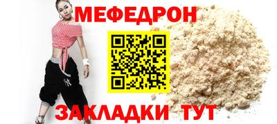 альфа пвп VHQ Гай