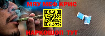 ALPHA-PVP Гатчина