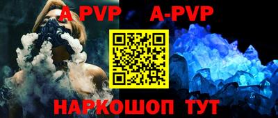 мдма Славгород