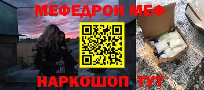 ALPHA-PVP Гатчина