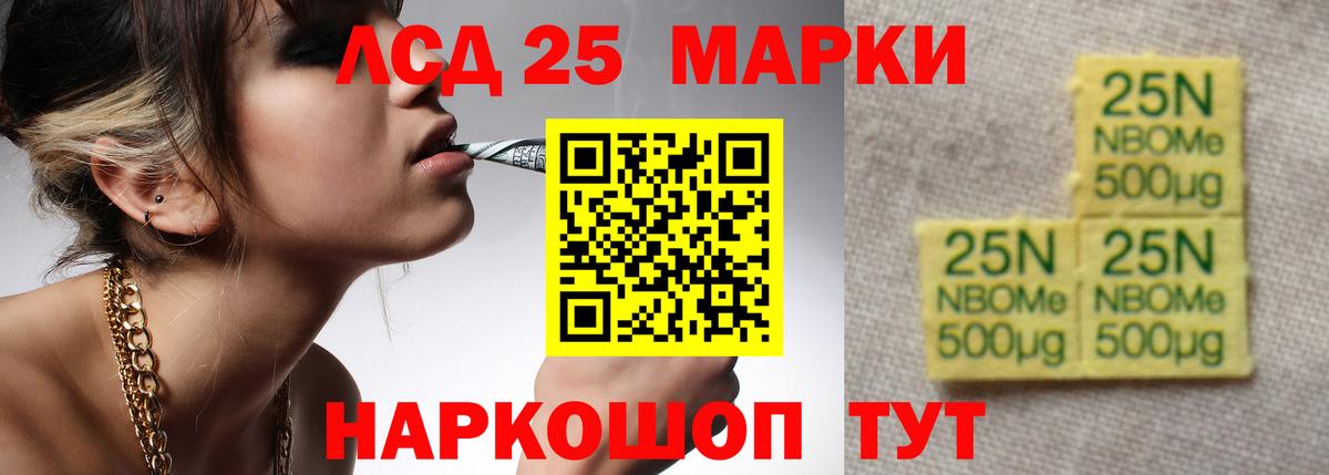 Можга  LSD-25 экстази ecstasy  ЛСД экстази кислота  Вход с VPN 