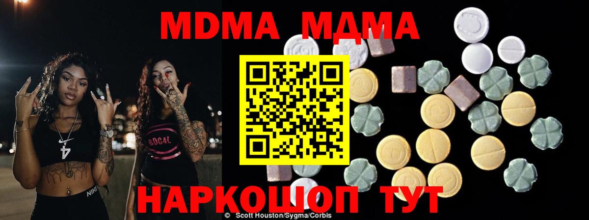 COCAIN Можга