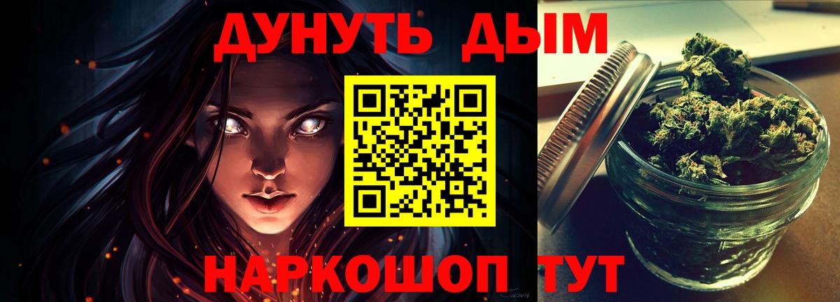 Бошки марихуана гибрид  Марихуана VHQ  Вход с VPN  Марихуана сатива  Можга 